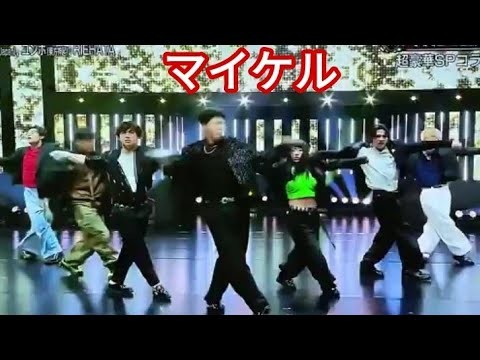 【圧巻】マイケル・ジャクソン「Beat It」伝説の共演！髙橋海人×ユンホ×宮近海斗×RIEHATA｜THE DANCE DAY 2025