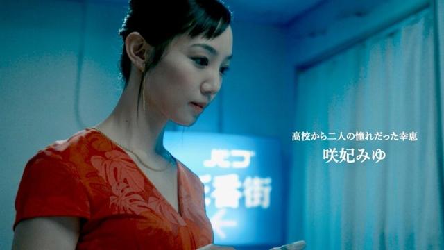 高校時代の憧れの人は今、妻子ある男と…三浦貴大×武田航平×咲妃みゆ／映画『やがて海になる』特報