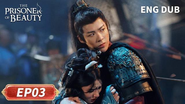 ENG DUB【The Prisoner of Beauty 折腰】EP03 | Song Zu‘er, Liu Yuning | WeTV