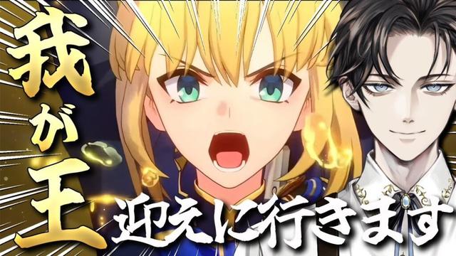 【崩壊スターレイル】Fateコラボのセイバーを今から迎えに行くマスター【はるまき/Vtuber】