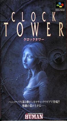 The Japanese Box art for Clocktower for the SNES. It shows a statue like figure of a woman in front of a large clock face, one of the hands of the clock appears to have pierced her neck.