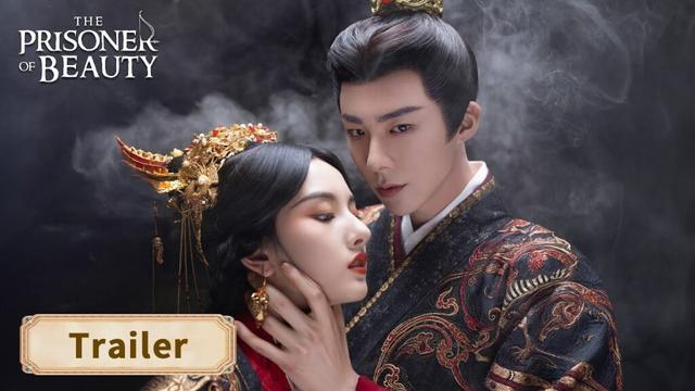 杀青特辑！【折腰 The Prisoner of Beauty】