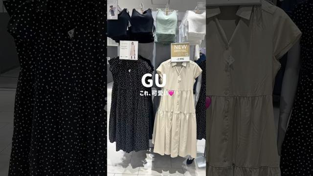 GU新作ティアードワンピース👗#gu #guコーデ #プチプラ #ファッション