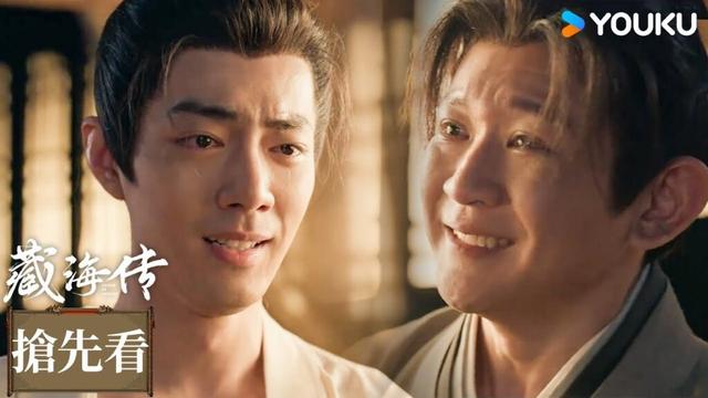 【搶先看】EP09-3 綁架藏海的人是觀風！相認瞬間兩人哭成一團😭 | 藏海傳 Legend of Zang Hai | 肖戰 / 張婧儀 | 古裝 權謀 | 優酷台灣 YOUKU TAIWAN