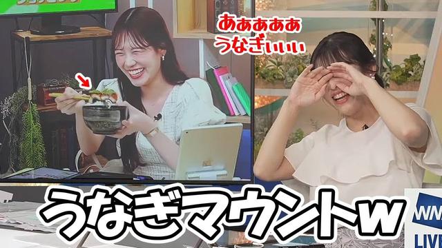【山岸愛梨・戸北美月】auPAYの中継で後輩からうなぎマウントを取られるお天気お姉さん