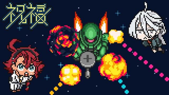[8bit] 機動戦士ガンダム 水星の魔女 OP1 - 祝福 / YOASOBI | ファミコン・シューティングゲーム風 Gundam