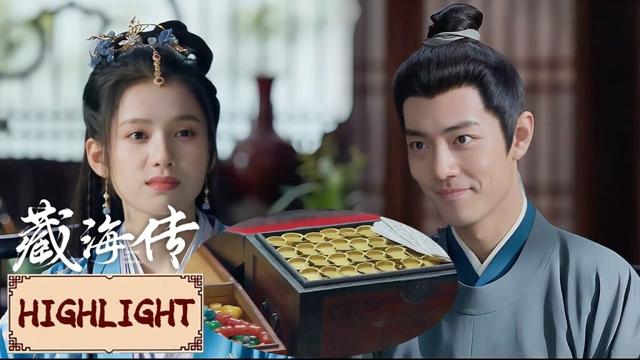 Highlight | EP08 藏海一战成名！皇亲国戚抢着组局，美艳老板娘砸十万两黄金只求共进晚餐  | 藏海传  Legend of Zang Hai | YOUKU COSTUME