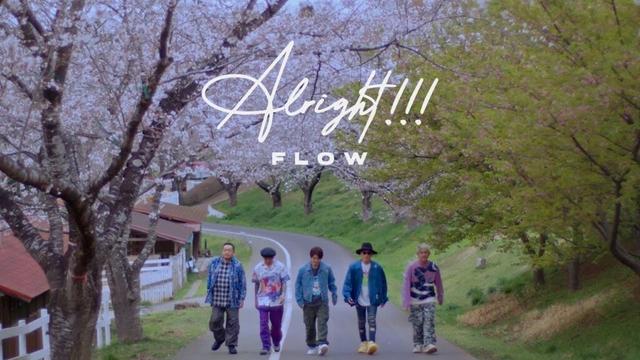 FLOW　『Alright!!!』（TVアニメ 「片田舎のおっさん、剣聖になる」エンディングテーマ）　Music Video