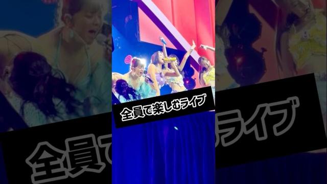 全員が楽しむライブ#TWICE #パリ #트와이스　#kpop #ジョンヨン #サナ #ジヒョ #ミナ #チェヨン #ツウィ #TZUYU #MINA #WorldTour #RTB #Paris