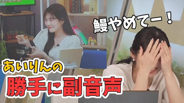 【戸北美月・山岸愛梨】中継のみーちゃんと繋がってないので勝手に話しかけるあいりん【ウェザーニュース切り抜き】