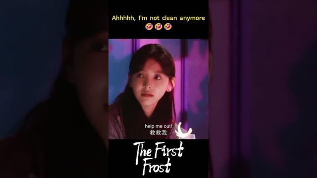#TheFirstFrost #BaiJingTing #ZhangRuonan #cdrama #dorama #youku