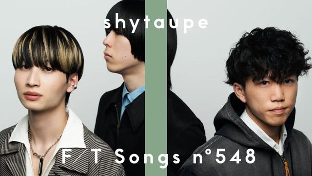 シャイトープ - It's myself / THE FIRST TAKE