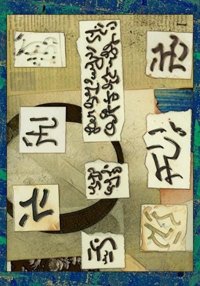 Greeting card format composition features a series of asemic glyphs on small pieces of card stock, with collaged pieces of magazine pages.