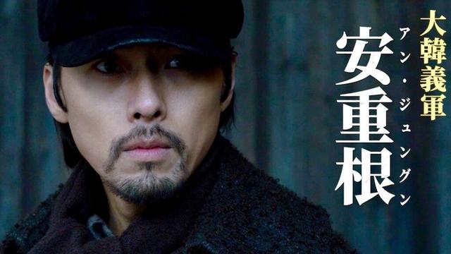 ヒョンビン主演、リリー・フランキー共演！大韓義軍の波乱万丈な旅路、息詰まるスパイ戦／映画『ハルビン』キャストコメント映像