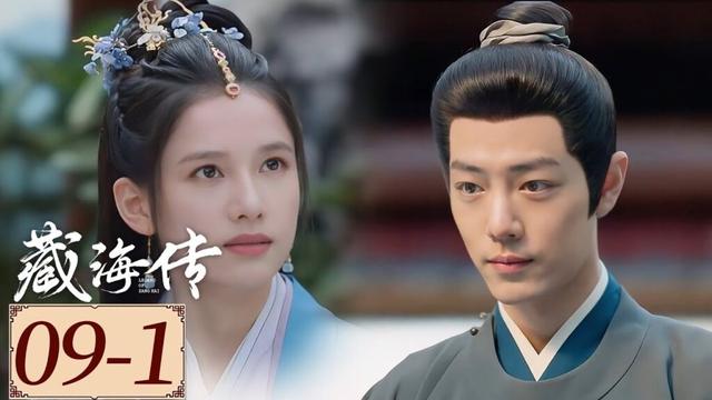 Highlight | EP09-1 美女金银都不要！肖战拒绝加入枕楼  | 藏海传  Legend of Zang Hai | YOUKU COSTUME