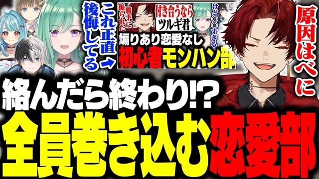 VALO恋愛部発足！？手当たり次第に巻き込む地獄絵図がこちら【VALORANT】