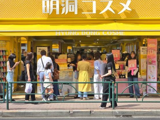 【イベント開催レポート】“ビタミンC美容液”が日本でも大反響！韓国スキンケア VARI:HOPE 新大久保ポップアップストアで売り切れ続出 | Lighthouse Cosmetics Co., Ltd.のプレスリリース