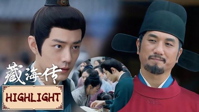 Highlight | EP09 肖战遇收礼危机？他竟只凭一个举动就打消上司怀疑获得赏识  | 藏海传  Legend of Zang Hai | YOUKU COSTUME