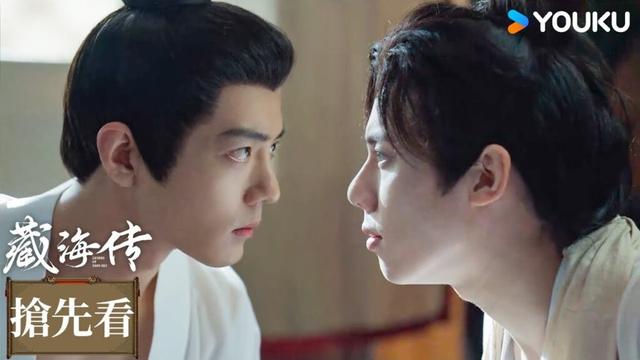 【搶先看】EP11-3 藏海和庄之行之间的博弈😳 | 藏海傳 Legend of Zang Hai | 肖戰 / 張婧儀 | 古裝 | 優酷台灣 YOUKU TAIWAN