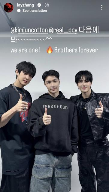 Instagram post by layzhang, tagging kimjuncotton and real__pcy. "다음에부ㅏ~~~ We are one! 🔥 Brothers forever".
Chanyeol, Lay, and SUHO all give a thumbs up.