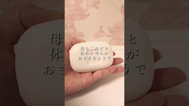 牛乳石鹸赤箱を #shorts #vlog #日記 #牛乳石鹸 #赤箱
