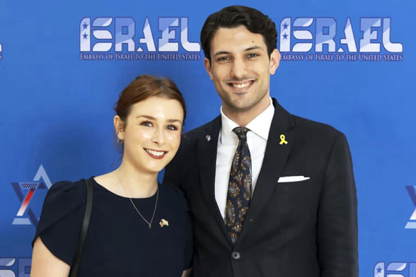 Sarah Milgrim and Yaron Lischinsky.