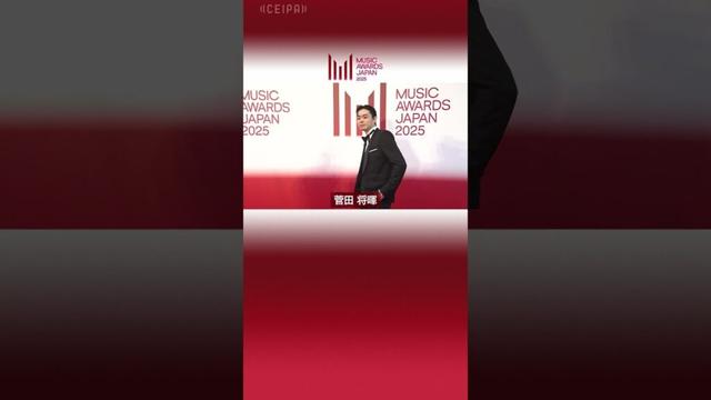 Grand Ceremonyのレッドカーペットに登場した菅田 将暉さんのファッションを紹介