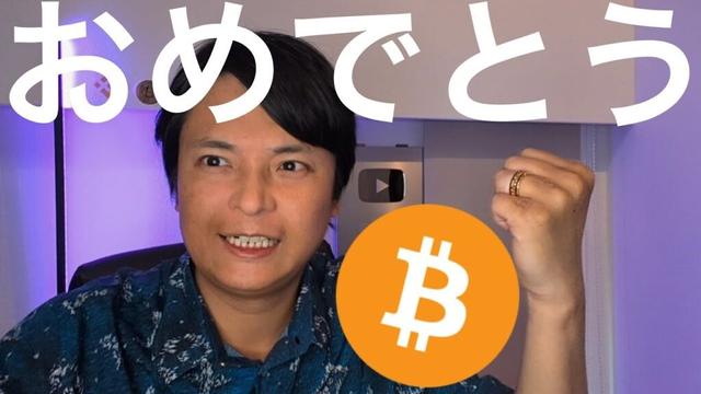 【緊急】ビットコイン最高値11万ドル突破、どこまで上がる？
