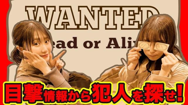 モンタージュを作成したらとんでもないものが生まれた！？