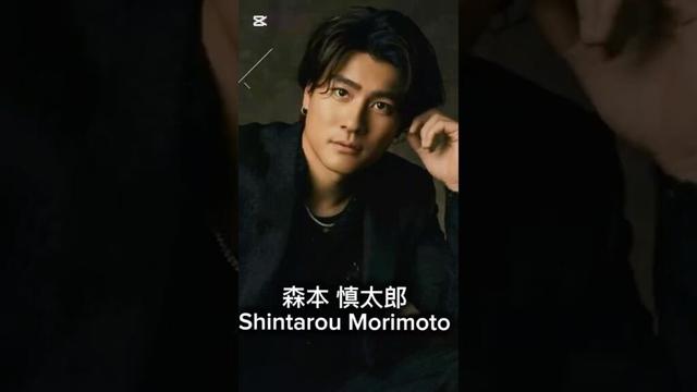 森本慎太郎さんのドラマヒストリー #森本慎太郎    #shorts #SixTONES #自己啓発