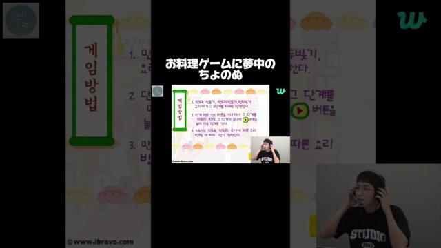 #セブチ#SEVENTEEN#セブチ日本語字幕#Saythename#ウォヌ#WONWOO#Tasty#ゲームボーイ#Gameboy#餃子
