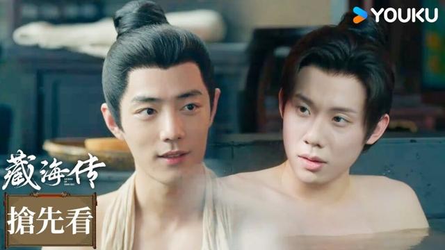 【搶先看】EP11-2 莊之行試探藏海身份 | 藏海傳 Legend of Zang Hai | 肖戰 / 張婧儀 | 古裝 | 優酷台灣 YOUKU TAIWAN