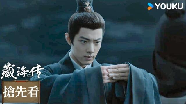 【搶先看】EP10-3 仇家竟有三人！藏海再度折服等待時機 | 藏海傳 Legend of Zang Hai | 肖戰 / 張婧儀 | 古裝 | 優酷台灣 YOUKU TAIWAN