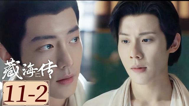 Highlight | EP11-2 危机！庄之行用计识破藏海身份逼他离开 | 藏海传  Legend of Zang Hai | YOUKU COSTUME