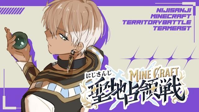 【マイクラ】聖地占領戦　涙の最終回【にじさんじ/イブラヒム】