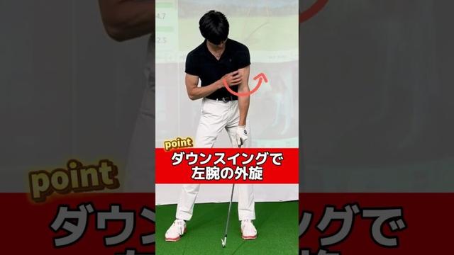 肩が詰まってスライスの経験がある方はこれを試してみて‼️#ゴルフ #ゴルフスイング #ゴルフレッスン #golf #golfswing #golflesson #golflife