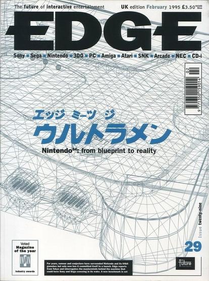 Edge UK February 1995 Cover Art