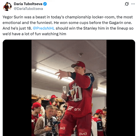 [Tuboltseva] Yegor Surin was a beast in today's championship locker-room, the most emotional and the funniest. He won some cups before the Gagarin one. And he's just 18. The Preds should win the Stanley him in the lineup so we'd have a lot of fun watching him