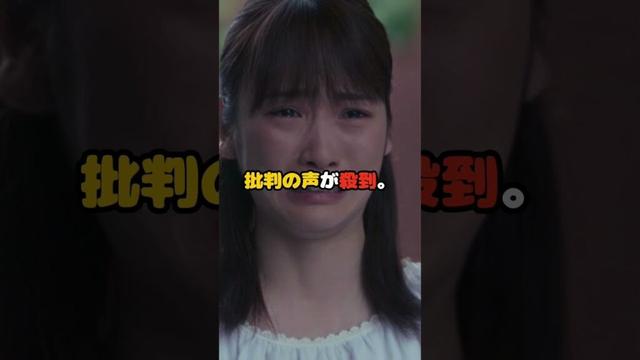元AKB48川栄李奈が巻き込まれた握手会襲撃事件 #アイドル #川栄李奈 #AKB48 #握手会 #shorts