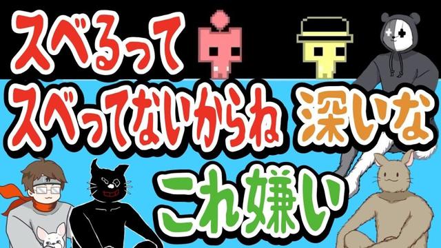 【TOP4】お互いの考えていることはまるっとお見通しだ！2人で喋るキヨ＆レトルト
