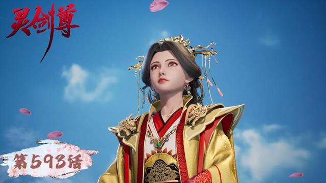 《灵剑尊》Spirit Sword Sovereign EP593 | 楚行云万仞归元，初生之虎无惧天下挑战  | 腾讯视频 - 动漫