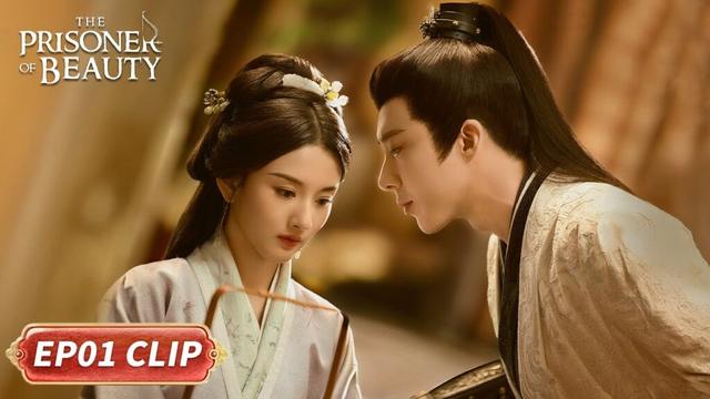 EP01 Clip | She tries to get married with him but he is a cold man| Prisoner of Beauty | 折腰