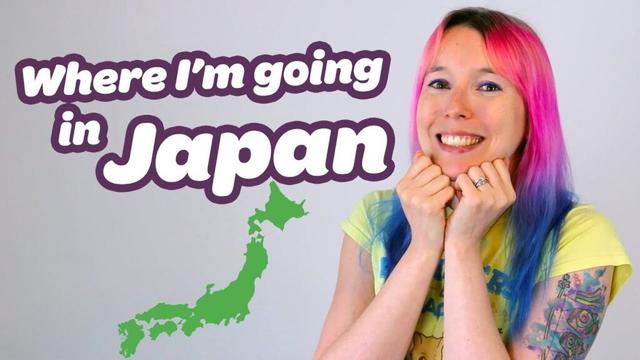 ✈️次の日本旅行の計画✈️