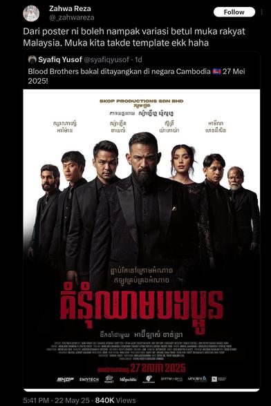 To the post that is announcing that Blood Brothers will be playing in Cambodia this week, the RT says: From the poster you can see how varied a Malaysian face can be. We really have no template huh.

The poster is in a V-shaped lineup style. Everyone but two of the seven actors shown here are considered Malay (the other two is Chinese and Indian respectively - but they don't fit the idol template you see in South and East Asia either)