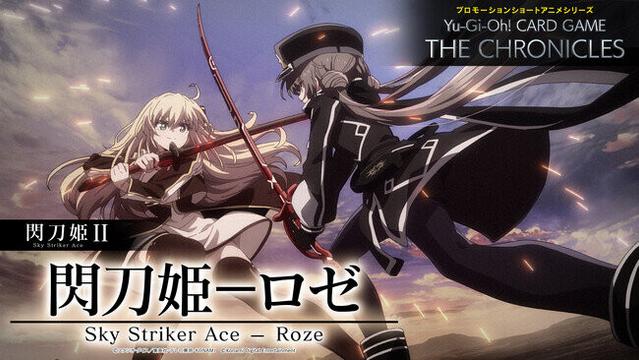 「Yu-Gi-Oh! CARD GAME THE CHRONICLES」、閃刀姫II「閃刀姫-ロゼ」を本日公開！（2025年5月23日）｜BIGLOBEニュース