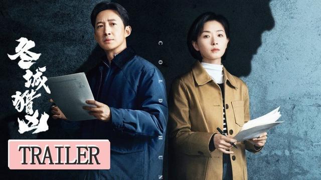ENGSUB【冬城猎凶 Cold Hunt 】杀青特辑：王阳万茜化身刑警搭档双线猎凶 | 王阳 / 万茜 | 现代 悬疑 | 优酷 YOUKU