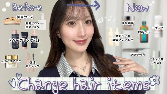 使わなくなった理由…🥲もっといいモノに乗り換えました🪄༘✩