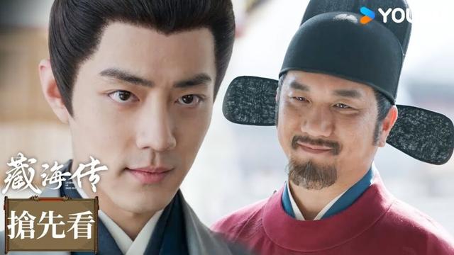 【搶先看】EP13-3 莊之行贏得比賽，藏海平津侯之間氣氛暗流涌動！| 藏海傳 Legend of Zang Hai | 肖戰 / 張婧儀 | 古裝 | 優酷台灣 YOUKU TAIWAN
