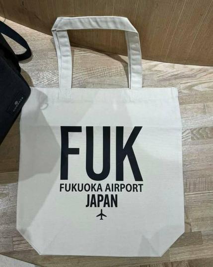 FUK - Fukuoka Airport Japan.

On a tote bag