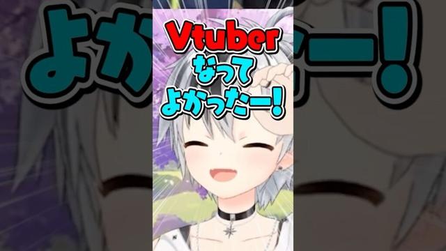 憧れのプロ声優様から、俺専用ご褒美ボイスを貰ったぞ！！！ #shorts【鈴木勝/にじさんじ】